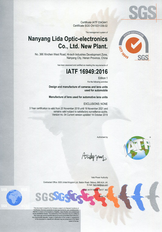 IATF16949證書(shū) 車(chē)載鏡頭、鏡片、攝像頭（英文）